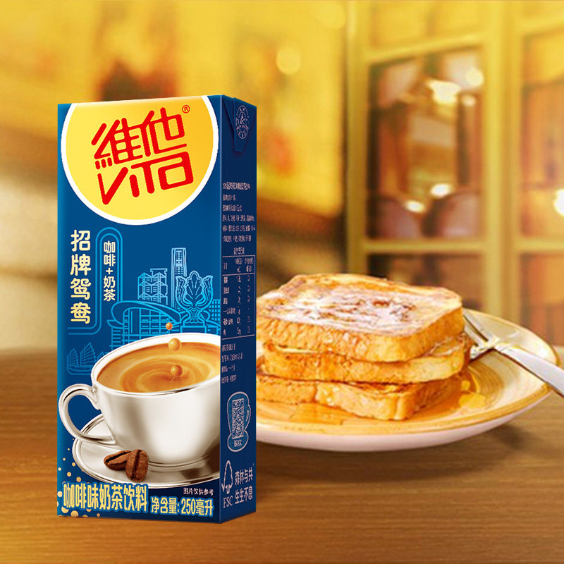 维他奶 维他招牌鸳鸯奶茶 250ml*24盒 天猫优惠券折后¥39.9包邮(¥59.9-20) 维他奶 维他招牌鸳鸯奶茶 250ml*24盒 天猫优惠券折后¥39.9包邮(¥59.9-20)