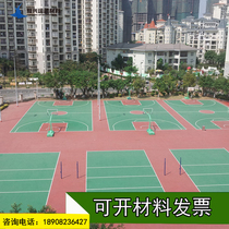 Chengdu Jintang Xinjin Guanghan Mianyang basketball badminton tennis court plastic floor Acrylic plastic material