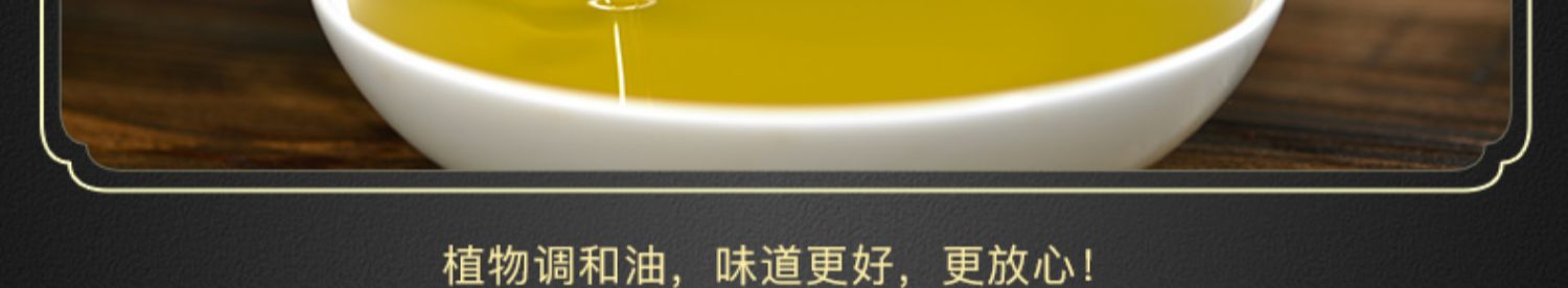 【饭扫光】拌饭拌面香辣酱200gX4瓶