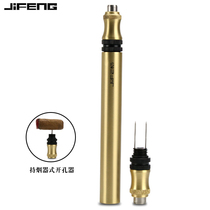 JIFENG Monsoon Cigar Four-in-One Cigar Drill Double-edged Portable Boutique Gift Box Packaging