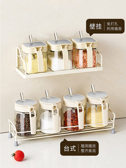 厨房调料瓶置物架白色铁线架子台式墙壁挂式免打孔瓶罐多用收纳架