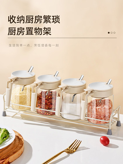 厨房调料瓶置物架白色铁线架子台式墙壁挂式免打孔瓶罐多用收纳架