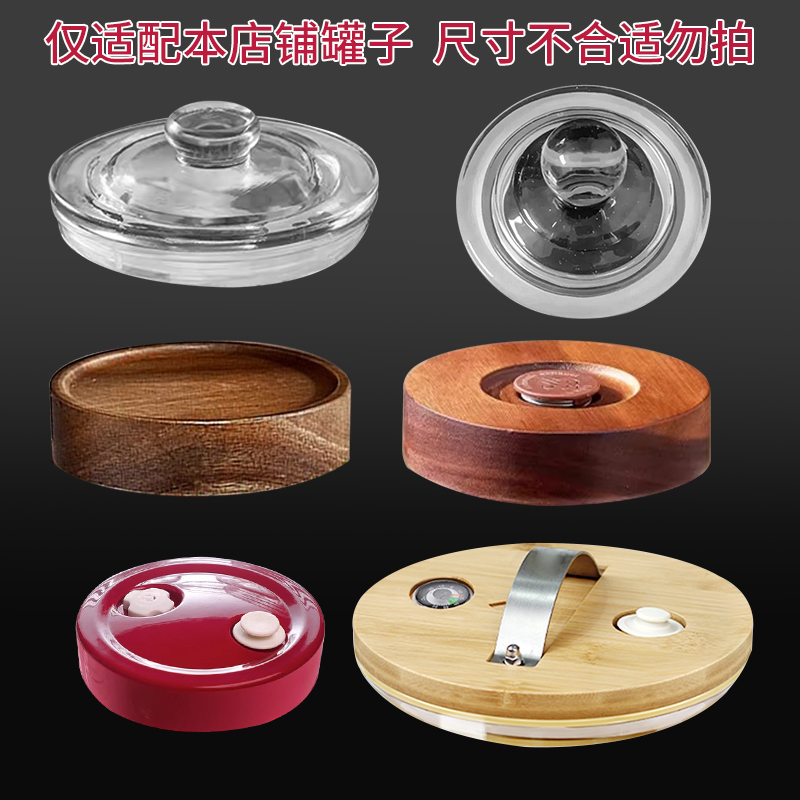 Bottle Caps, Glass Bottle Caps, Wooden Caps, Plastic Caps, Glass Caps, Universal Caps for Wine Bottles, Wine Caps, Round Accessories Collection