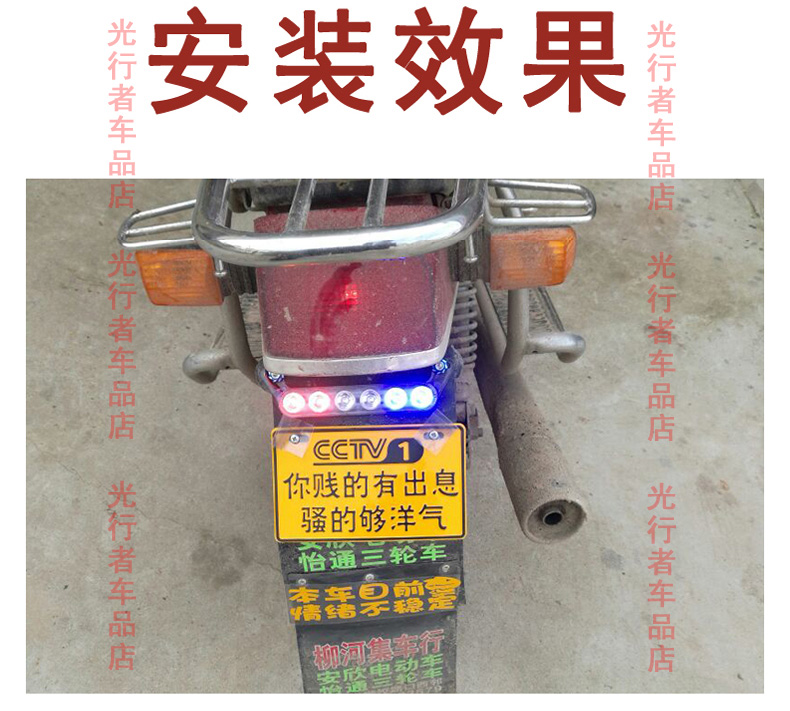 Đèn phanh WISP Đèn trang trí Đèn xe máy Đèn nhấp nháy Đèn chạy Xe điện Đèn trang trí lại Đèn đuôi Đèn cảnh báo đèn trợ sáng xe máy dụng pin