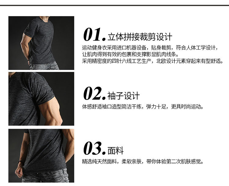 Ánh sáng mùa hè mới ngắn tay thể thao giản dị T-Shirt nhanh chóng làm khô thoáng khí mồ hôi thấm thụ thể dục tập thể dục ngắn tay áo áo thun thể thao có cổ