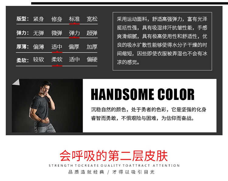 Ánh sáng mùa hè mới ngắn tay thể thao giản dị T-Shirt nhanh chóng làm khô thoáng khí mồ hôi thấm thụ thể dục tập thể dục ngắn tay áo áo thun thể thao có cổ