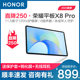 2023 New Honor Tablet X8PRO 11.5-inch Android Eye Protection HD Screen Game Student Dedicated Online Class Learning Machine Office Computer Two-in-One Official ຂອງແທ້