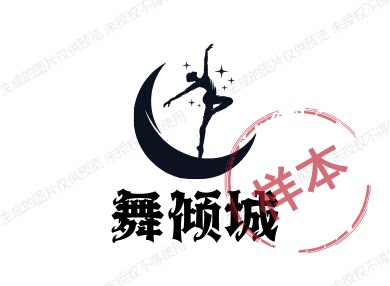 舞倾城