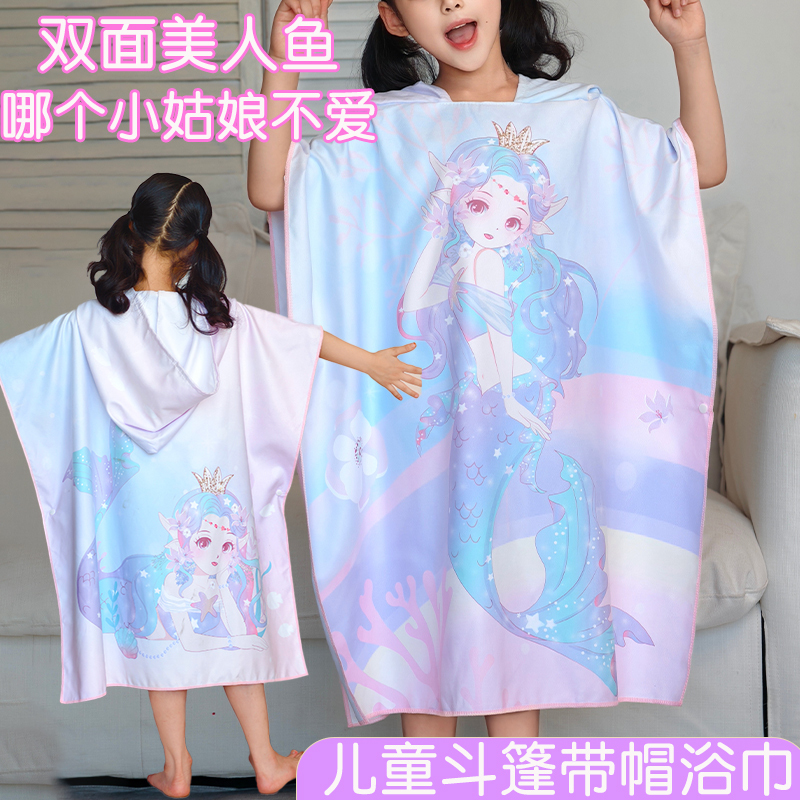 Mermaid Children's Bath Towel Cape Bathrobe Wearable Absorbent Quick-Drying Bathing Girl's Hooded Swimming Beach Towel Mermaid Children's Bath Towel Cape Bathrobe Wearable Absorbent Quick-Drying Bathing Girl's Hooded Swimming Beach Towel