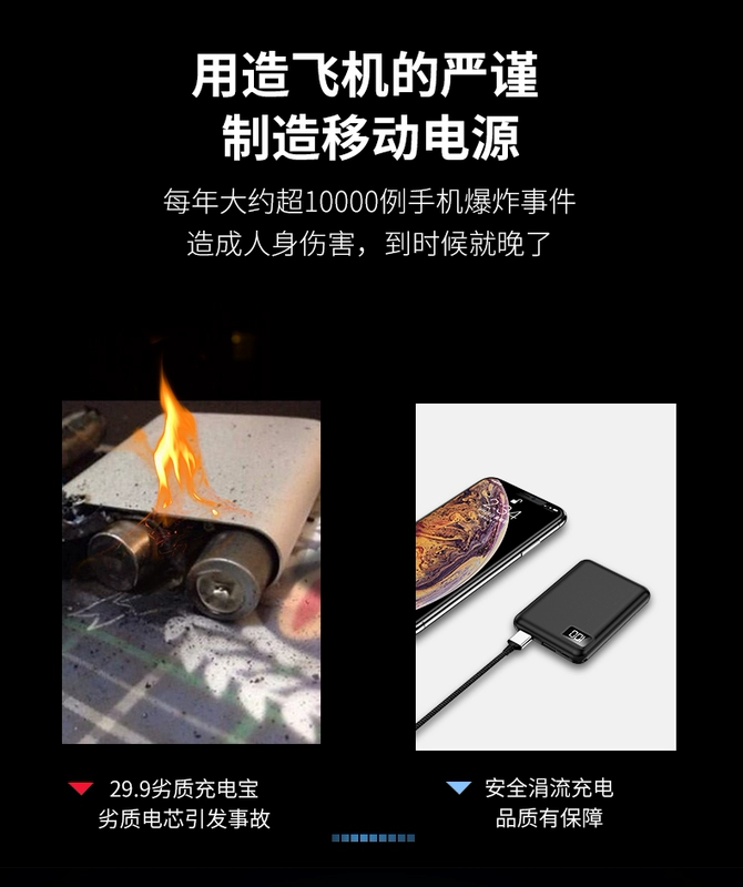 Sạc pin dung lượng lớn siêu mỏng di động nhỏ gọn Apple mini sạc nhanh flash sạc nhỏ đặc biệt có thể mang lên máy bay có thể Xiaomi Huawei oppo type-c line dòng điện di động tiện lợi - Ngân hàng điện thoại di động