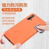 Huawei Nova5 Case Case Nova5pro Жидкий силиконовый силиконовый