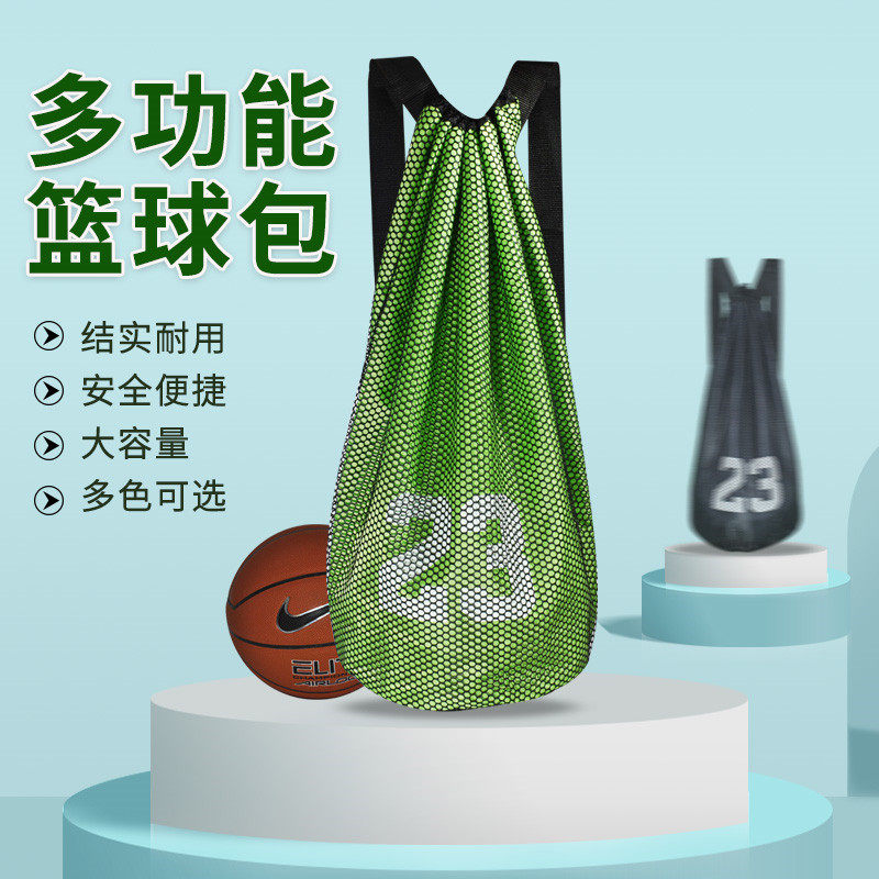 Basketball bag Backpack Men's children's football equipment bag bag bundle pocket Ball pocket storage bag Sports ball bag