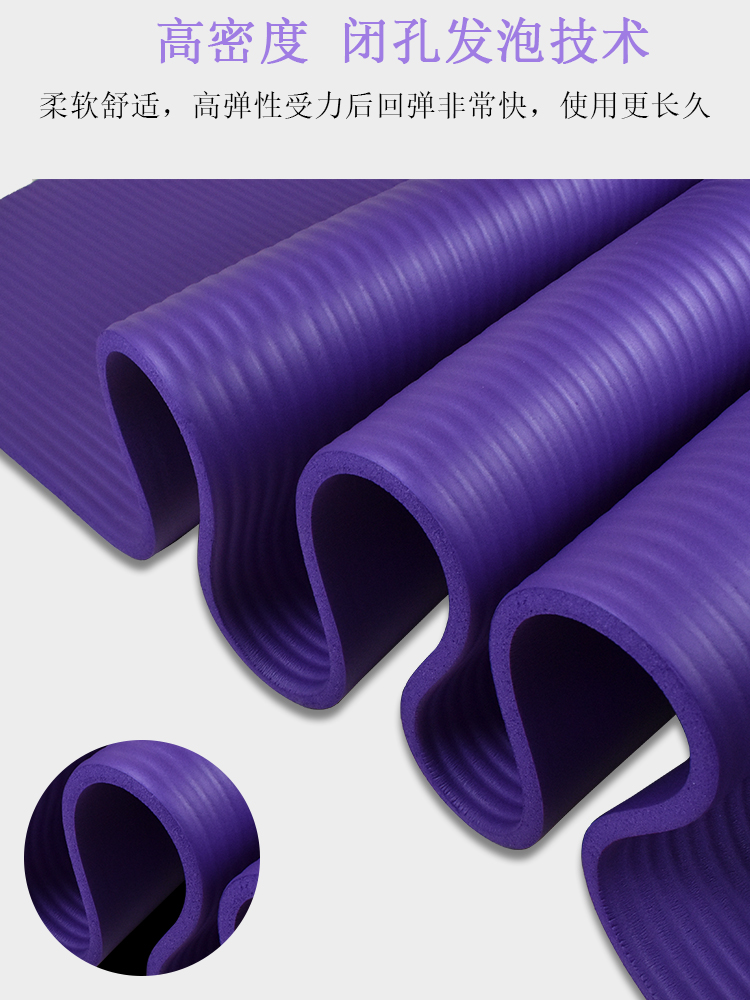Gad pad người mới bắt đầu trượt nữ dày lên mở rộng thảm mat thiết bị nhà yoga tập thể dục nam mat - Yoga thảm tập thể dục tại nhà