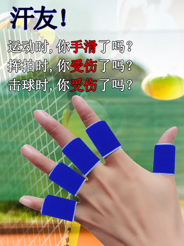 Đầu ngón tay bóng rổ khớp ngón tay đặt thiết bị thể thao bảo vệ vỏ ngón tay ngón tay thiết bị chuyên dụng băng thun đầu gối