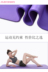 Yoga mat người mới bắt đầu nhảy nữ pad dày nam mở rộng dài chống trượt thiết bị yoga tập thể dục mat mat bán thảm tập yoga Yoga