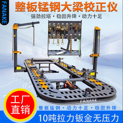 Manufacturer's Special Offer: I-Beam Straightening Tool with Manganese Steel Plate and Four Rows of Holes, I-Beam Correction Tool, Wholesale from I-Beam Production Base