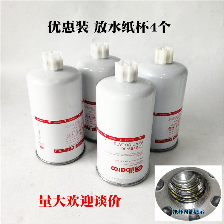 Diesel Filter Vehicle Refueling Tanker Filter filter Core R18189-30 oil pump filter assembly lengthened paper core steel core