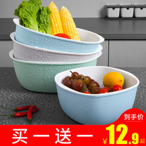 Double drain basket Modern living room creative net red fruit plate Plastic washing basket Household kitchen washing basin