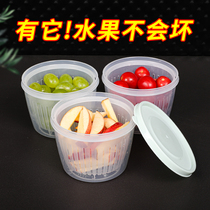 Household food grade portable fruit box Drinkable plastic rectangular packing box with lid for children and students to take away