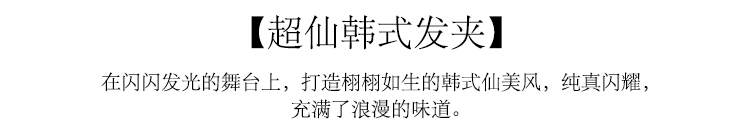 Ngàn màu cô dâu vương miện Sen Xianmei siêu tiên tóc Hàn Quốc 2018 phụ kiện cưới mới Pingya dây cột tóc dễ thương cho bé