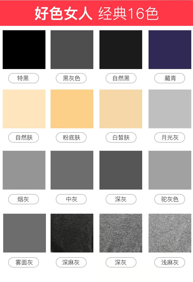 Quần legging và quần nhung trong mùa thu và mùa đông mang vớ dày với chân màu đen nhung màu đỏ mỏng vớ đáy quần nữ mùa đông quần tất nữ