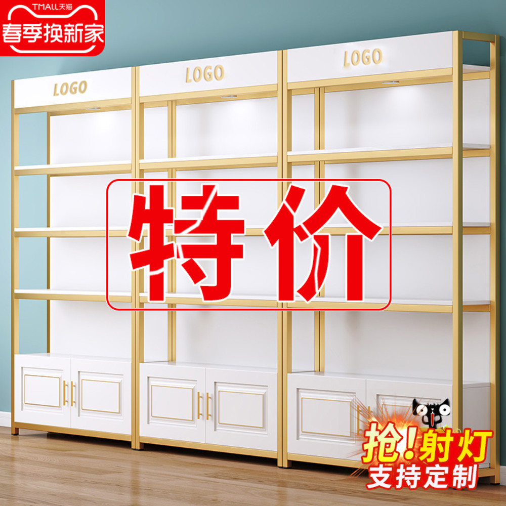 Cosmetic Display Cabinet Brief About Modern Container Health Products Display Rack Beauty Salon Skin Care and Shops Products Exhibition Cabinet