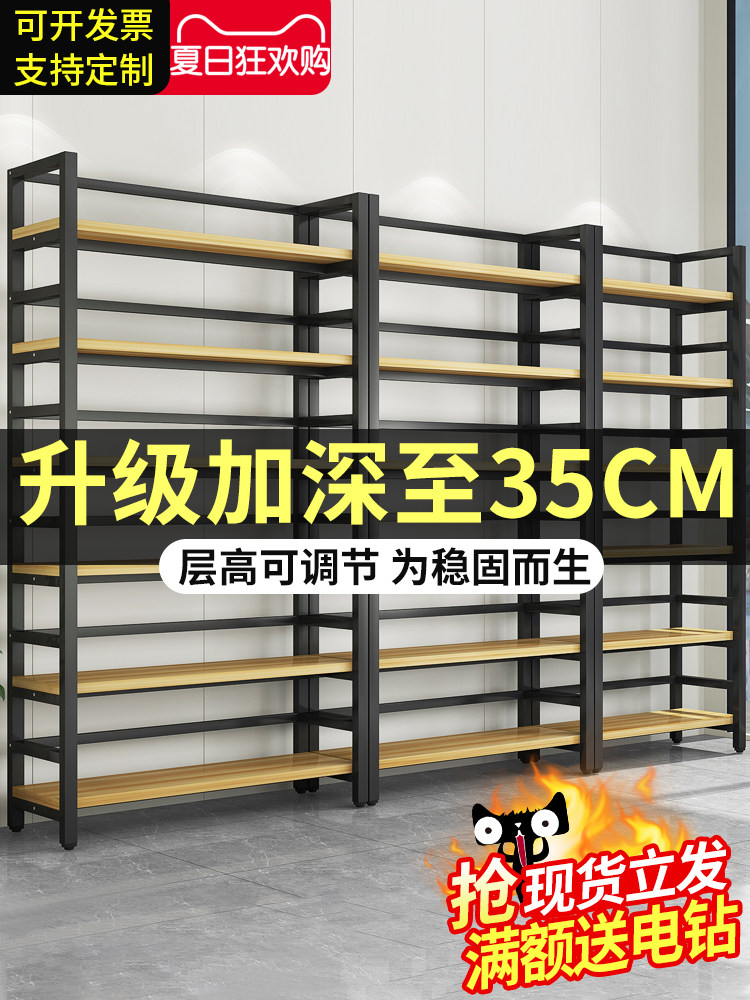 Supermarket shelf shelf Simple multi-layer storage container sample display shelf Cosmetics model display cabinet