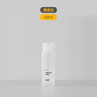 50 мл сжатия флип -бутылки [одиночная установка]