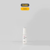 Лосьон, 5 мл