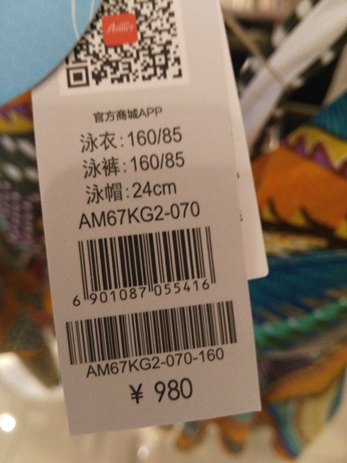 Maillot de bain pour femme - Ref 3030832 Image 4