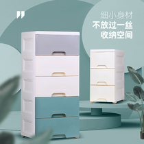 20 25cm Crevice storage cabinet Drawer toilet locker Kitchen locker Narrow gap storage rack