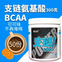 BCAA Цепочка фитнеса аминокислот Упражнения предотвращают потерю мышц.