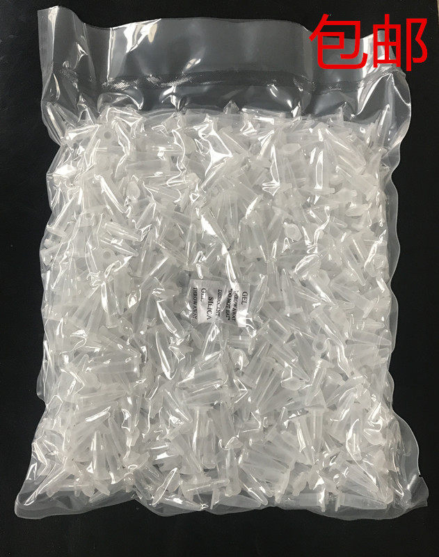包邮 抗凝离心管 子弹头0.5ml/1.5ml抗凝管,含EDTA-K2,血球分析用
