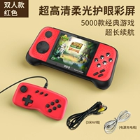 Встроенный -в 5000 играх ★ Двойной красный ★ HD Soft Light Eye Enect