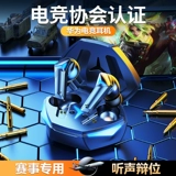 Huawei, совместимые игровые элитные наушники, bluetooth, коллекция 2022