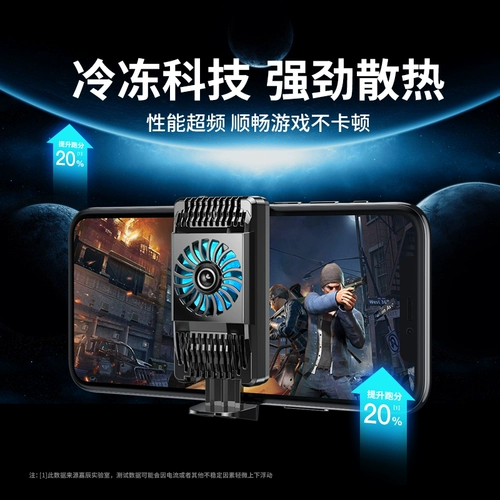 Радиатор мобильного телефона охлаждение полупроводникового куриного охлаждения