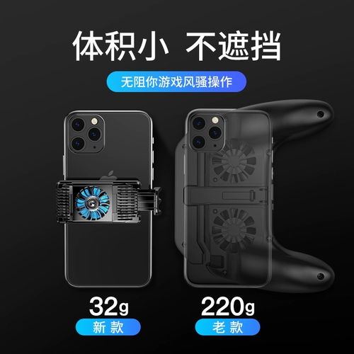 Радиатор мобильного телефона охлаждение полупроводникового куриного охлаждения