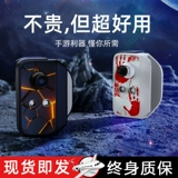 League of Legends Gamepad LOL Артефакт Рокер Периферийные устройства Поесть куриное автоматическое оружие король вольва