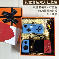 Встроенный -в 5000 играх [Подарочная коробка для подарочной коробки] Двойная красная и синяя ★ HD Soft Light Ecrection