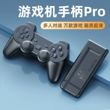 Игровая приставка, телевизор, ручка для двоих, детская коробка для домашнего использования, коллекция 2022, 2023, ностальгия