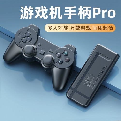 Игровая приставка, телевизор, ручка для двоих, детская коробка для домашнего использования, коллекция 2022, 2023, ностальгия