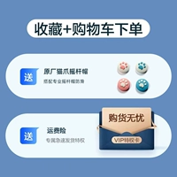 «Большая цена королевы» разместила заказ и урегулировал 10 юань ✈ гарантию пожизненной жизни ✈ Бесплатный скользящий рокер