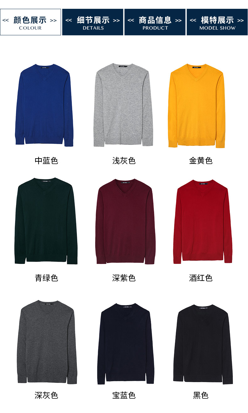 疑似bug价 金利来旗下品牌 100%精纺羊毛 男士小V领针织衫 图3