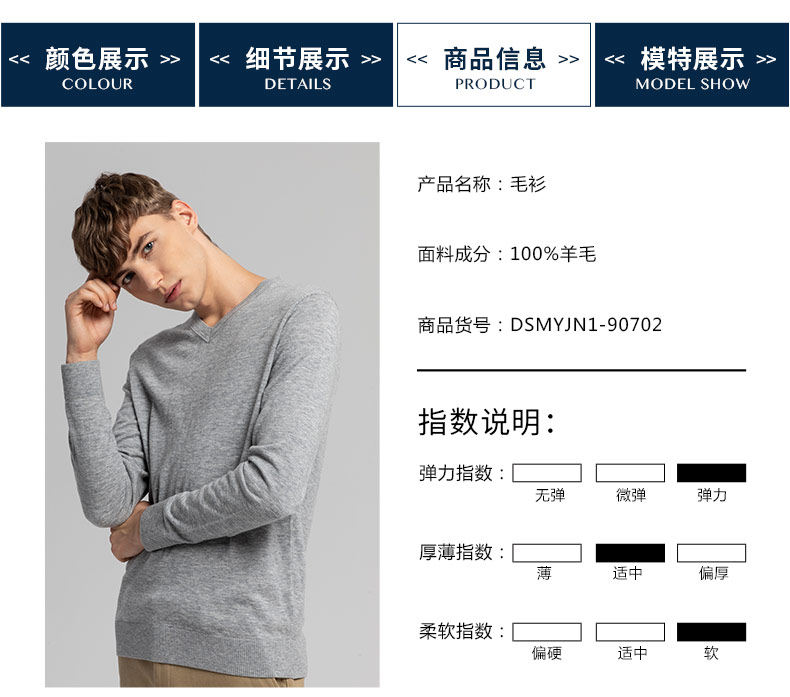 疑似bug价 金利来旗下品牌 100%精纺羊毛 男士小V领针织衫 图8