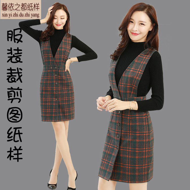 Spring Autumn Winter Workout Vest Waistcoat Waistcoat Paper-like Vest Skirt Woman's dress Cut Drawings Boilerplate 8066