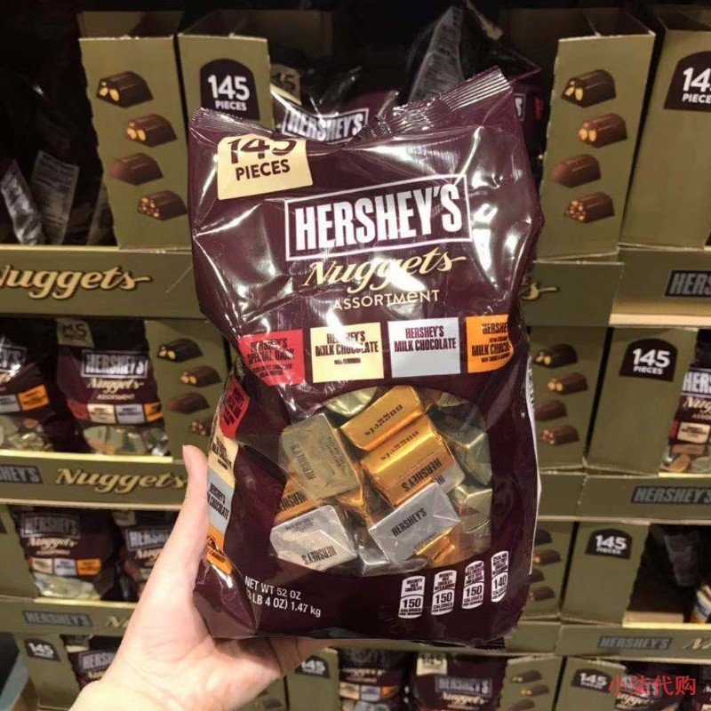 US Direct Mail Hershey' Hershey Brics Mixed Chocolate 4 Flavors 1470g