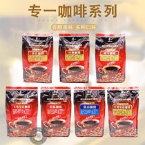 Hot drinks special instant Blue Mountain Latte Mocha Charcoal Cappuccino Coffee Powder 1kg Bag Milk Tea Catering Ingredients