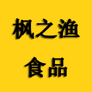 枫之渔食品的LOGO