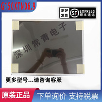 Brand new original G150XTN06 9-display AUO15 0-inch TFT-LCD LCD module bargaining