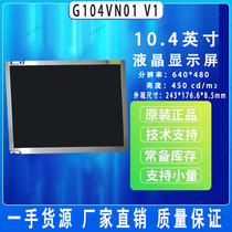 G104VN01V1 G104VN01V111 Display AUO 10 4-inch TFT-LCD LCD module inquiry